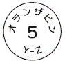 外径画像