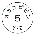 外径画像