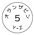 外径画像