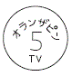外径画像