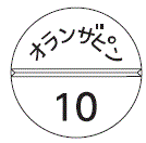 外径画像