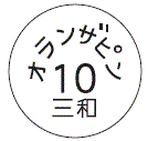外径画像