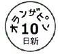 外径画像