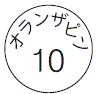 外径画像