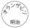 外径画像