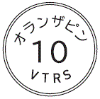 外径画像