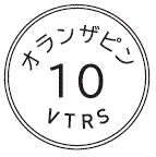 外径画像