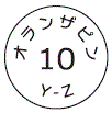 外径画像