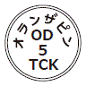 外径画像