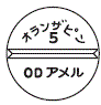 外径画像