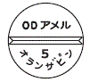 外径画像