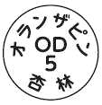 外径画像