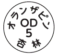 外径画像