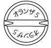 外径画像