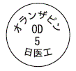 外径画像
