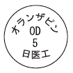 外径画像