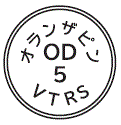 外径画像