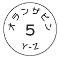外径画像