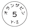 外径画像