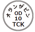 外径画像