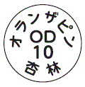 外径画像