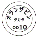 外径画像