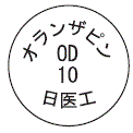 外径画像
