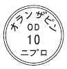 外径画像