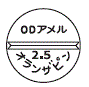 外径画像