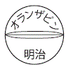 外径画像