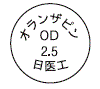 外径画像