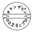 外径画像