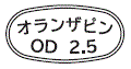 外径画像