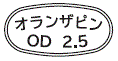 外径画像