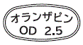 外径画像