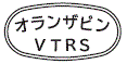 外径画像