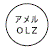 外径画像