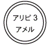 外径画像