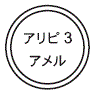 外径画像