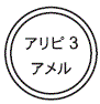外径画像