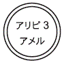 外径画像
