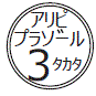 外径画像