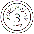 外径画像