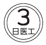 外径画像