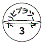 外径画像