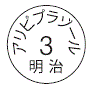 外径画像