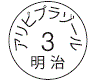 外径画像