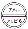 外径画像