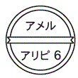 外径画像