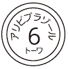 外径画像